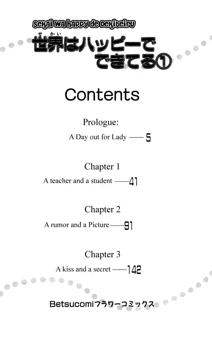 Sekai wa Happy de Dekiteiru Chapter 0 4